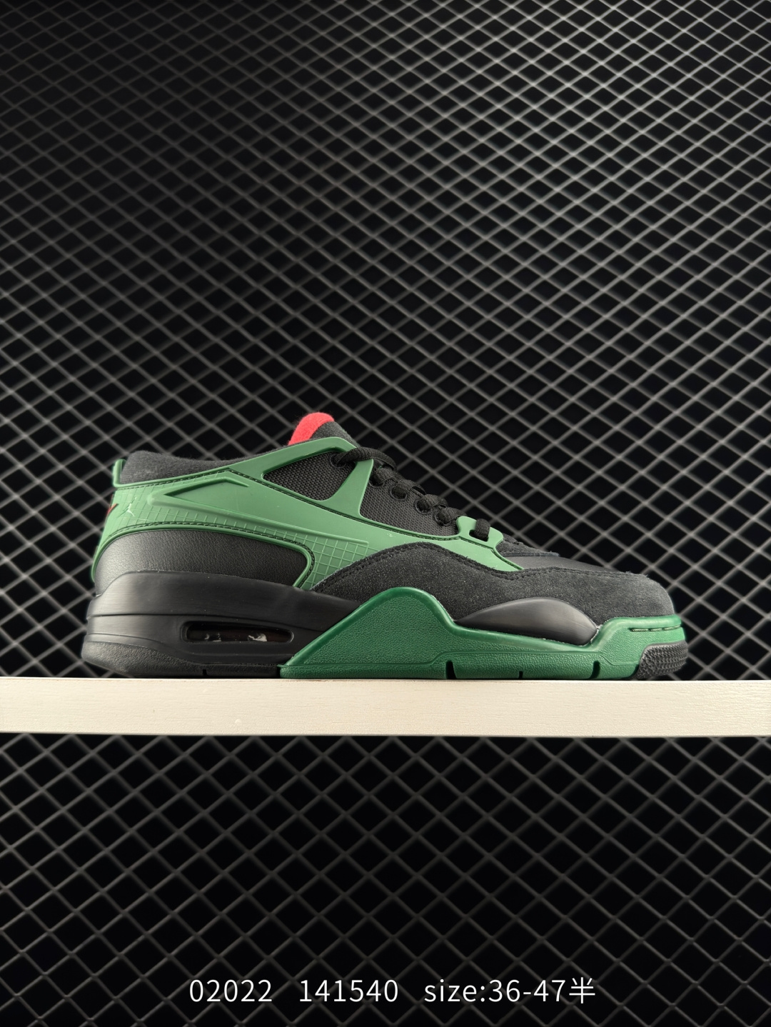 Jordan Air Jordan 4 RM